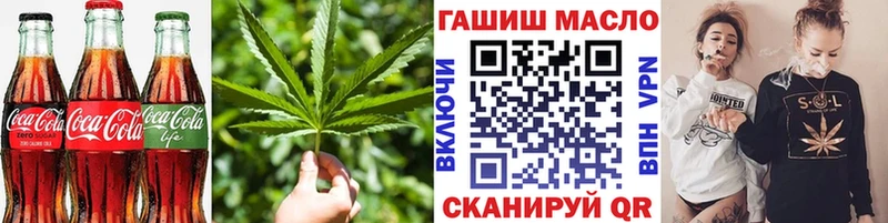 Cannafood конопля  блэк спрут tor  Красково 