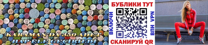 Экстази Cube Красково