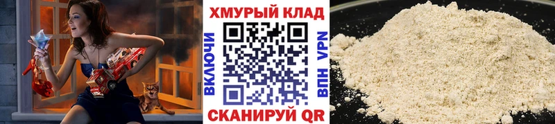 Героин герыч  наркотики  Красково 