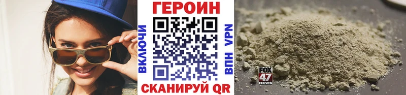 Героин афганец Красково