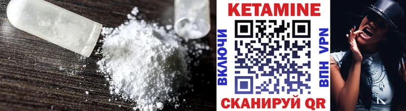 КЕТАМИН ketamine цены наркотик Красково