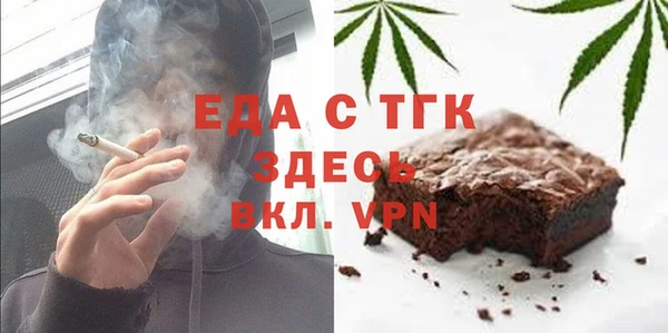 гашишное масло Белокуриха