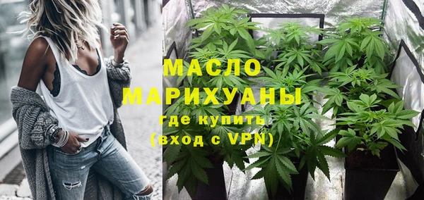 гашишное масло Белокуриха