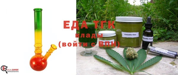 первитин Беломорск