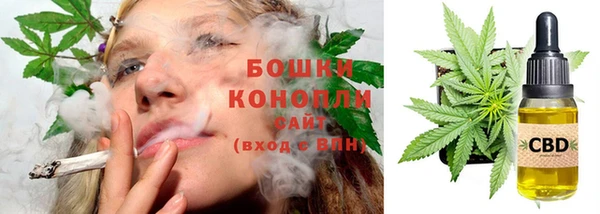 гашишное масло Белокуриха