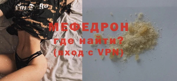первитин Беломорск