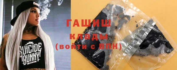 первитин Беломорск