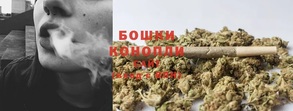 гашишное масло Белокуриха