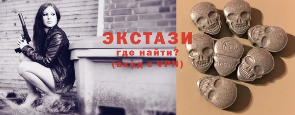 гашишное масло Белокуриха