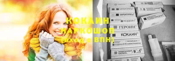 первитин Беломорск