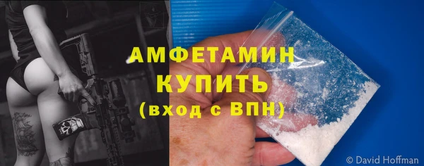 твердый Сафоново
