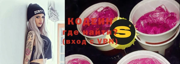 гашишное масло Белокуриха