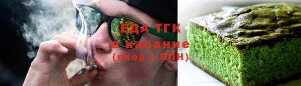 гашишное масло Белокуриха