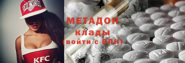 первитин Беломорск