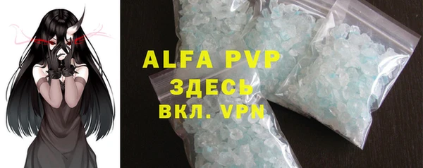 apvp Белоозёрский