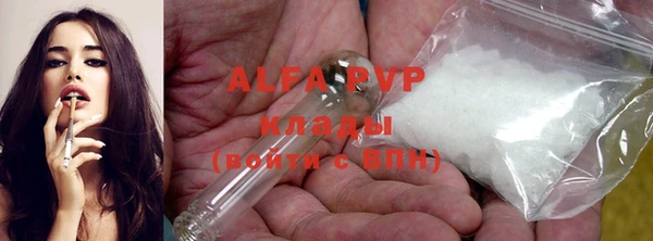 apvp Белоозёрский