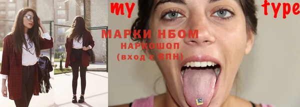 кокаин VHQ Саяногорск