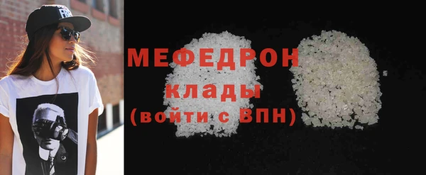 гашишное масло Белокуриха