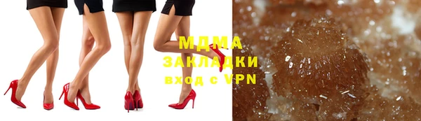 первитин Беломорск