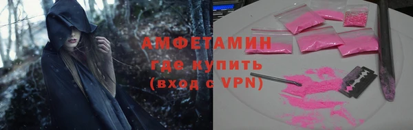 первитин Беломорск