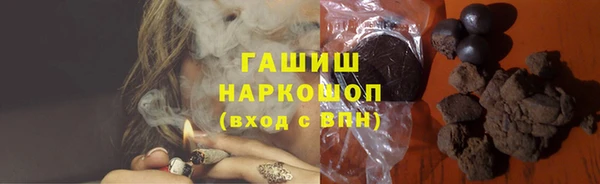 первитин Беломорск