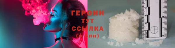 гашишное масло Белокуриха