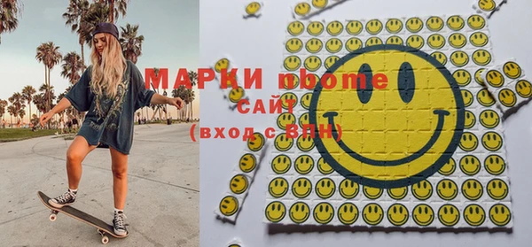 гашишное масло Белокуриха