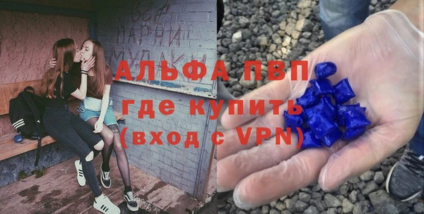 первитин Беломорск