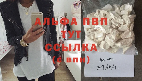 гашишное масло Белокуриха