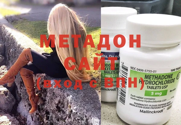 гашишное масло Белокуриха