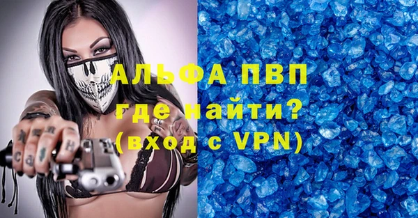 apvp Белоозёрский