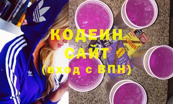 первитин Беломорск