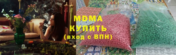 первитин Беломорск