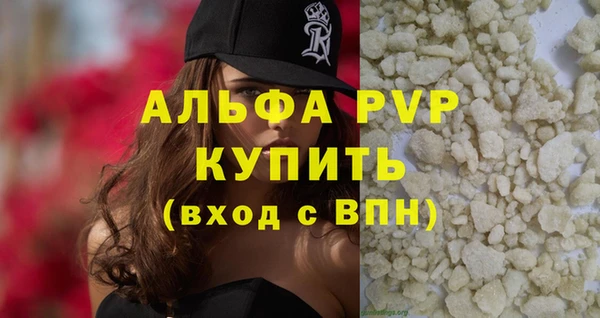 первитин Беломорск