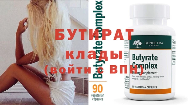 первитин Беломорск