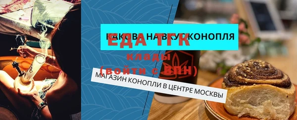 первитин Беломорск