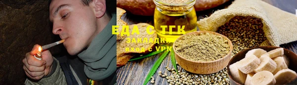 гашишное масло Белокуриха
