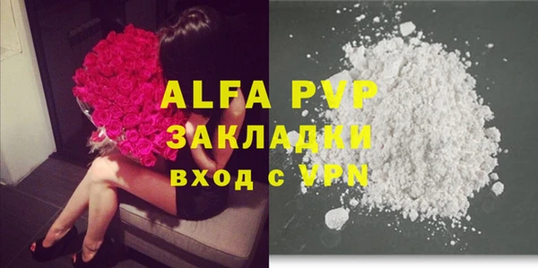 apvp Белоозёрский