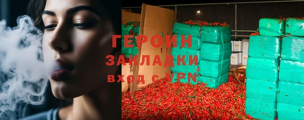 гашишное масло Белокуриха