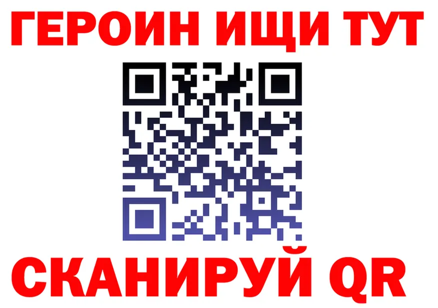 Бутират бутик маркетплейс площадка MEGA Красково