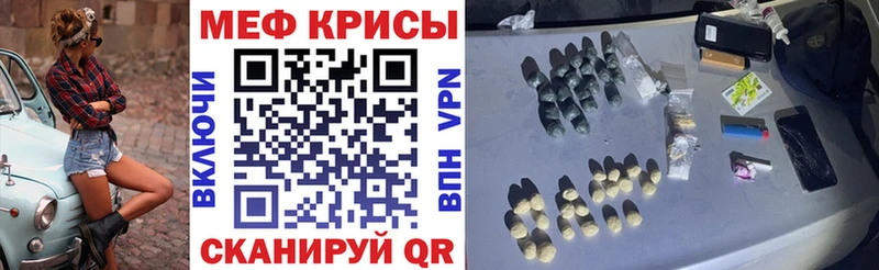 где продают наркотики  Красково  МЯУ-МЯУ mephedrone 