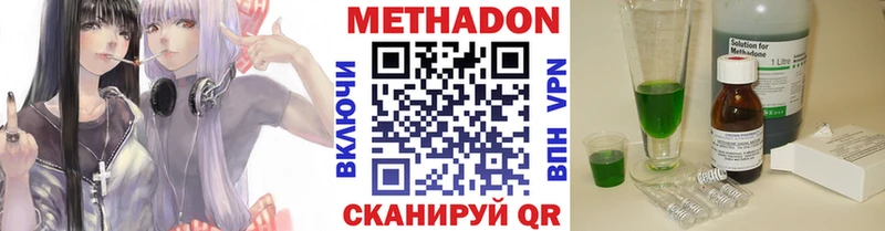мориарти как зайти  Красково  МЕТАДОН белоснежный 