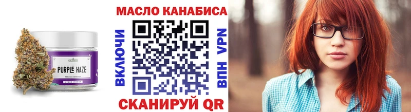 MEGA зеркало  Красково  Дистиллят ТГК вейп с тгк  купить наркоту 