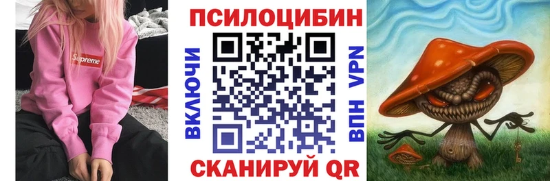Псилоцибиновые грибы ЛСД  купить наркотики сайты  мега зеркало  Красково 